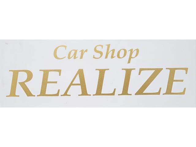 カーショップリアライズ サービス紹介の1つ目