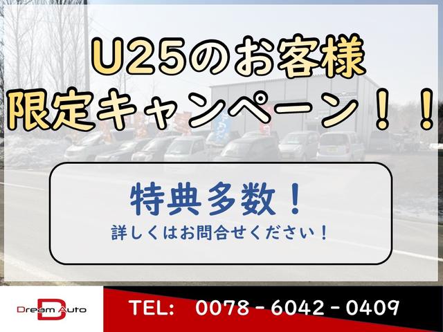 キャンペーン1