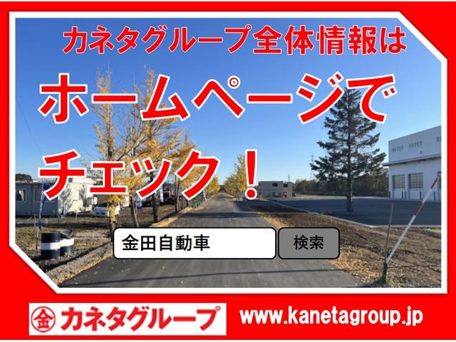 カネタグループ　（株）丸金金田自動車　トラック整備工場　札幌店(0枚目)
