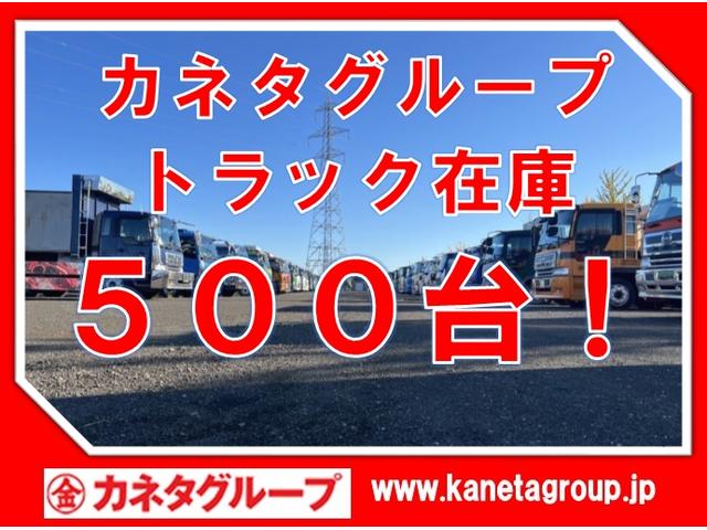 カネタグループ　（株）丸金金田自動車　トラック整備工場　札幌店