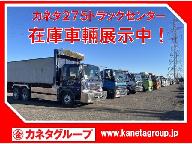 カネタグループ　（株）丸金金田自動車　トラック整備工場　札幌店(5枚目)