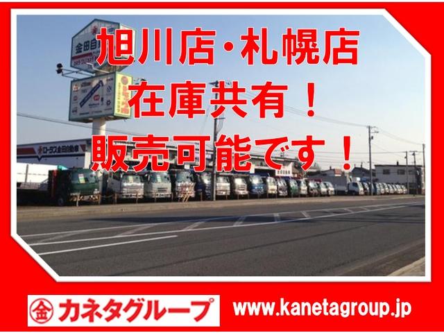 カネタグループ　（株）丸金金田自動車　トラック整備工場　札幌店(5枚目)