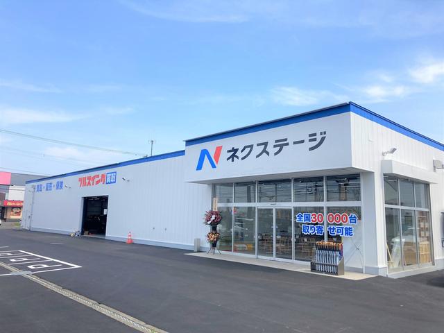 ネクステージ 釧路店 サービス紹介の1つ目