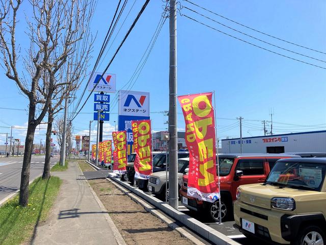 ネクステージ 釧路店 サービス紹介の5つ目