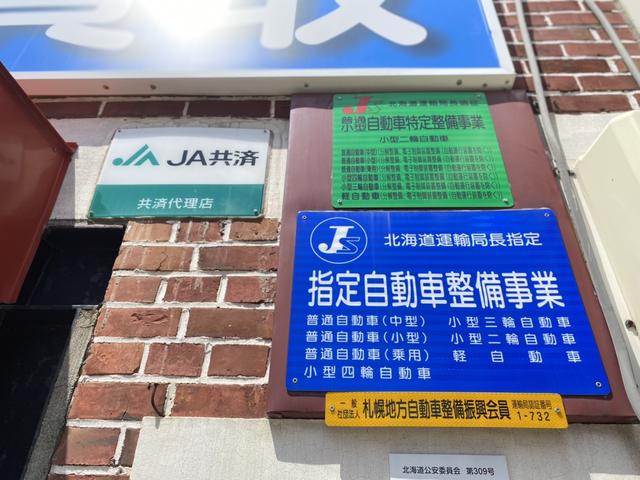 小林兄弟自動車工業有限会社