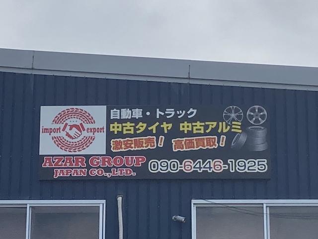 ＡＺＡＲ ＭＯＴＯＲＳ サービス紹介の2つ目