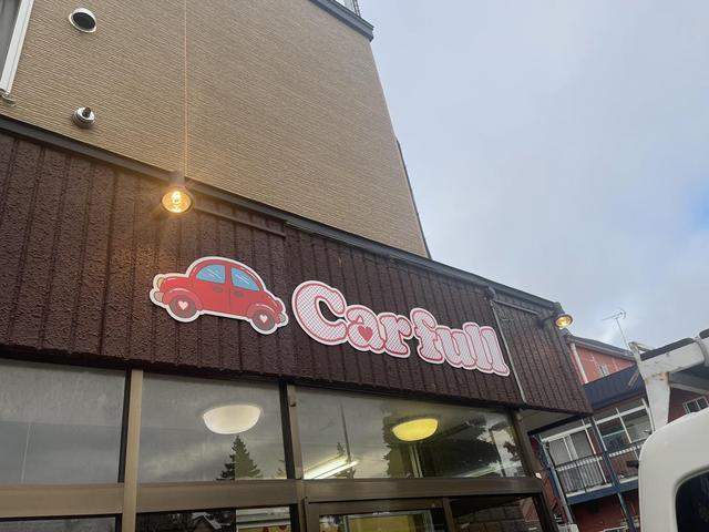 Car full サービス紹介の3つ目