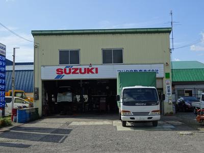 フジタ自動車(株)の画像