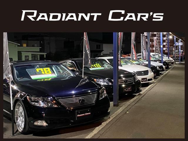 株式会社 ラディアント ＲＡＤＩＡＮＴ ＣＡＲＳ サービス紹介の1つ目