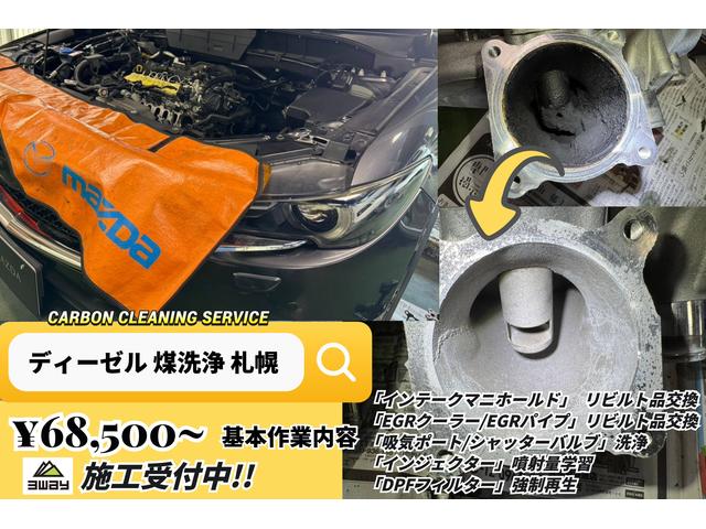 スリーウェイ 株式会社ＭｅＦＵＬＬ サービス紹介の2つ目