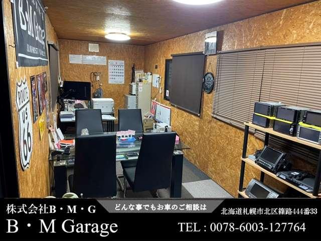Ｂ・Ｍ Ｇａｒａｇｅ 株式会社Ｂ・Ｍ・Ｇ サービス紹介の2つ目
