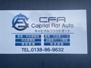 Ｃａｐｉｔａｌ　Ｆｌａｔ　Ａｕｔｏ4