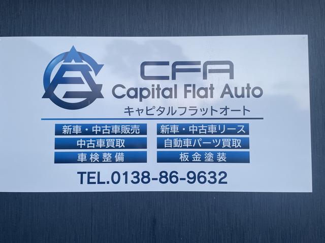 Ｃａｐｉｔａｌ　Ｆｌａｔ　Ａｕｔｏ(1枚目)