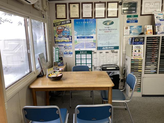 （有）高士自動車 サービス紹介の2つ目