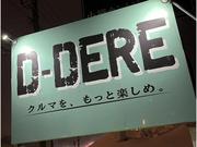 カーディテーリング、コーティングお任せください！