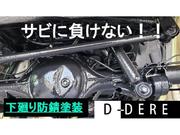 下廻り防錆施工も行っております！