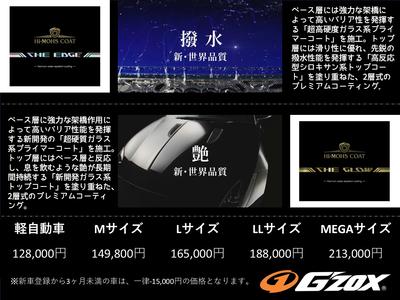 【ハイモスコート　ＴＨＥ　ＥＤＧＥ】