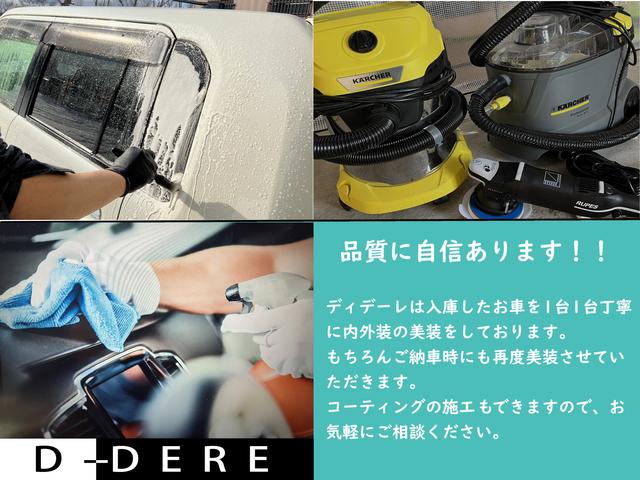 Ｄ－ＤＥＲＥ（ディデーレ）(5枚目)