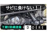 下廻り防錆施工いたします