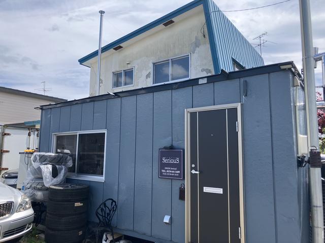 ＳｅｒｉｏｕＳ／シリアス サービス紹介の3つ目