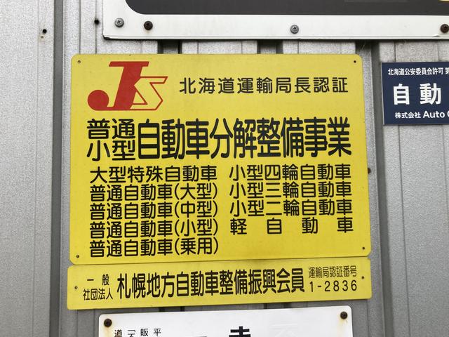 株式会社オートガレージ吉田 サービス紹介の3つ目