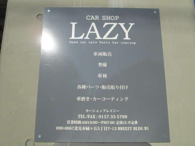 ＣＡＲ ＳＨＯＰ ＬＡＺＹ サービス紹介の2つ目