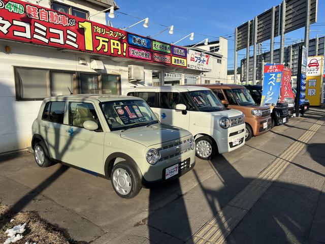 フラット７函館中央店　株式会社エフ・ビジョン(1枚目)