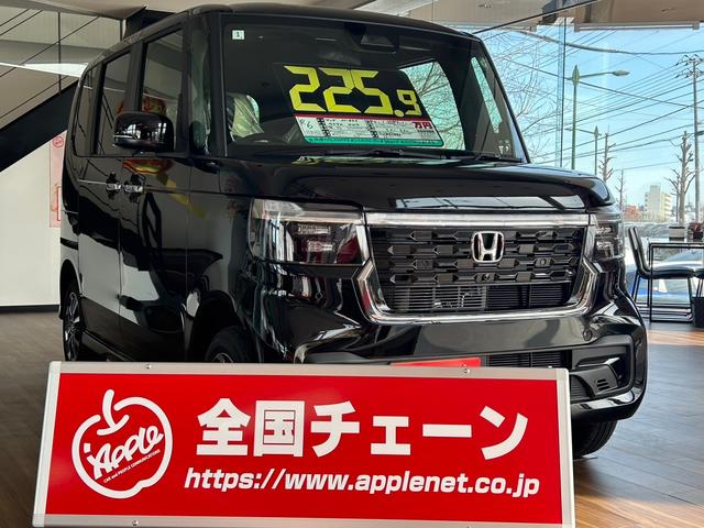 アップル札幌藻岩店 カーネクスト北海道(株) サービス紹介の3つ目