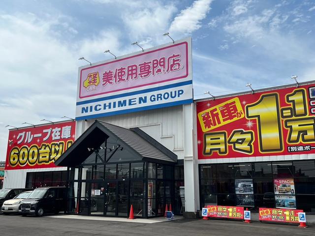 美使用軽専門店　旭川店