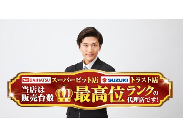 美使用軽専門店 旭川店 サービス紹介の4つ目