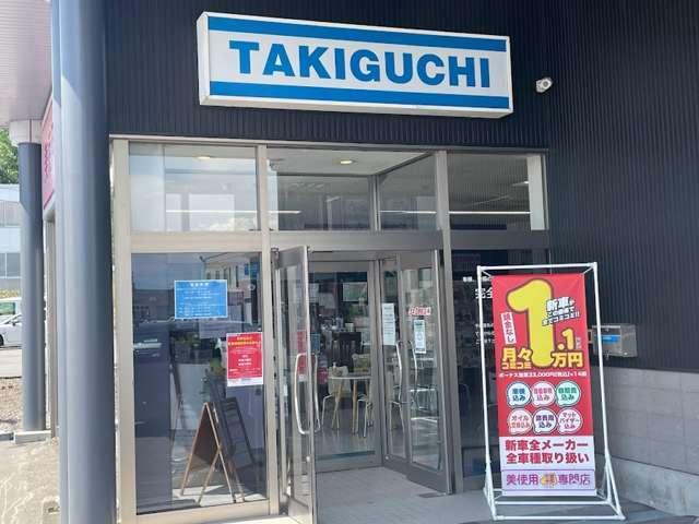 美使用軽専門店 旭川店 サービス紹介の6つ目
