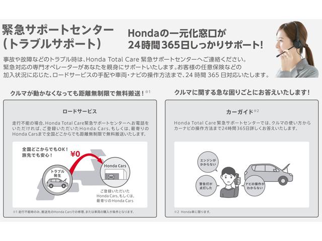 Ｈｏｎｄａ Ｃａｒｓ 北海道  Ｕ－Ｓｅｌｅｃｔ永山パワーズ サービス紹介の3つ目