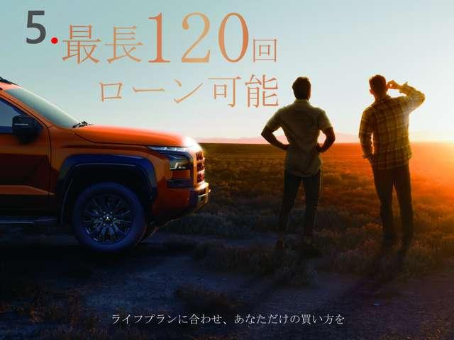 北海道三菱自動車販売株式会社 室蘭店 サービス紹介の5つ目