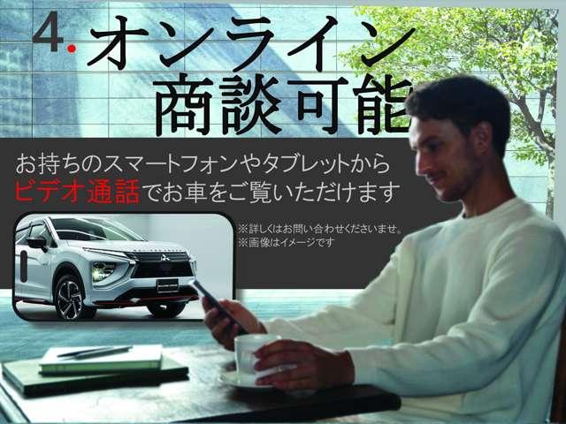 北海道三菱自動車販売株式会社 室蘭店 サービス紹介の6つ目
