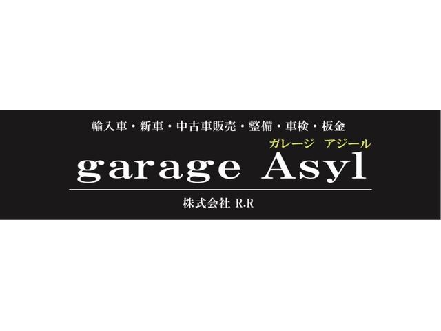 ｇａｒａｇｅ ａｓｙｌ／ガレージ アジール