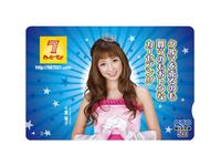 ご来店でオリジナルＱＵＯカードプレゼント