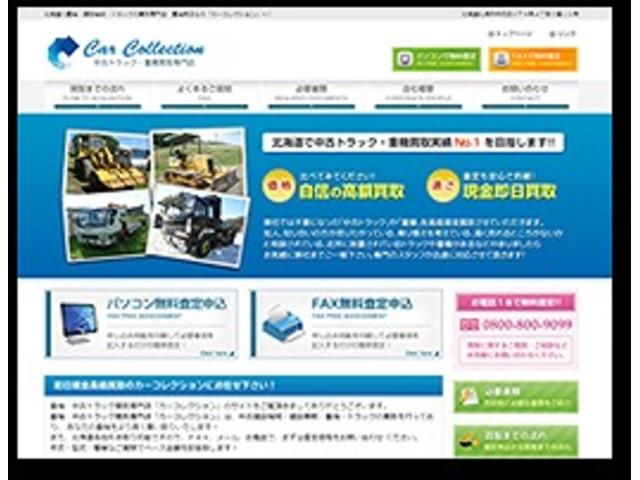 カーコレクション