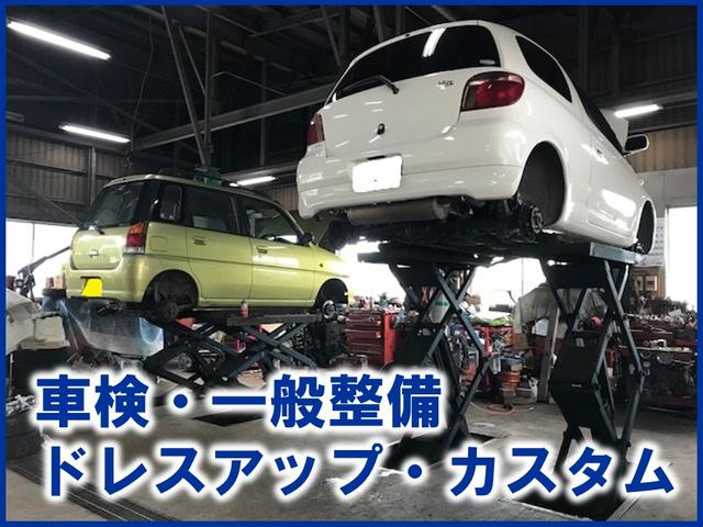 （有）愛車舘