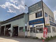 お車の事ならどんな事でもご相談ください！