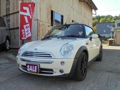 輸入車の販売、修理