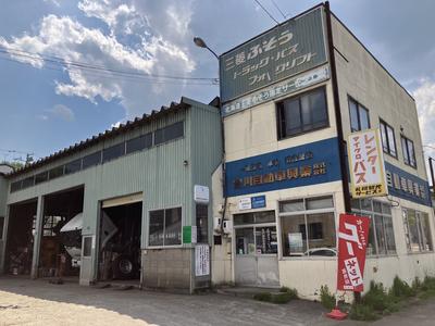 安川自動車興業(株)の画像