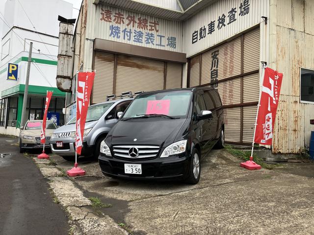 安川自動車興業株式会社 サービス紹介の2つ目