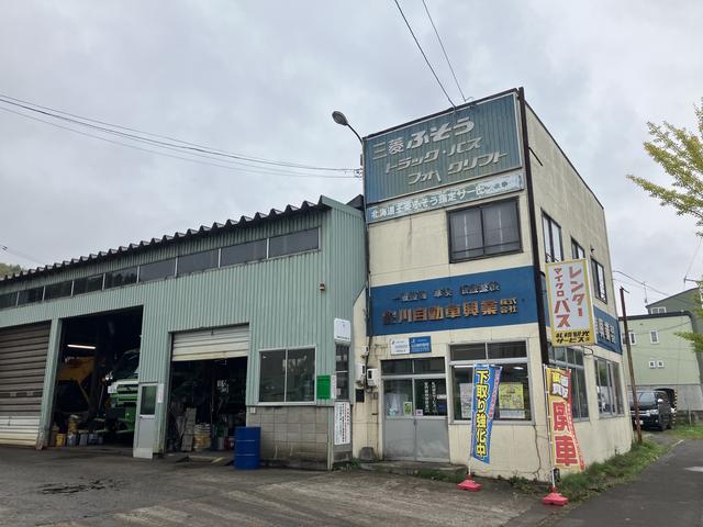 安川自動車興業株式会社 サービス紹介の5つ目