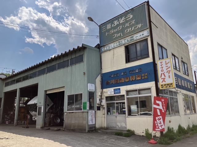 安川自動車興業（株）