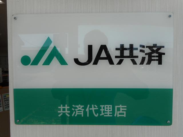 ホクレンオート岩見沢 （株）ホクレン油機サービス サービス紹介の6つ目