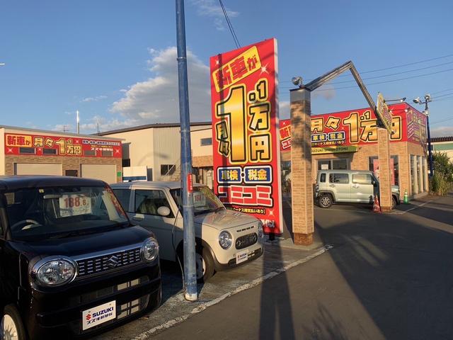 スズキ新琴似店(0枚目)