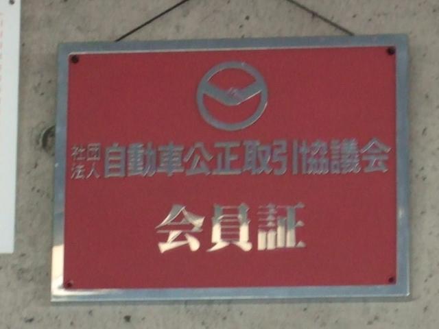 (有)ホンダオート道北(5枚目)
