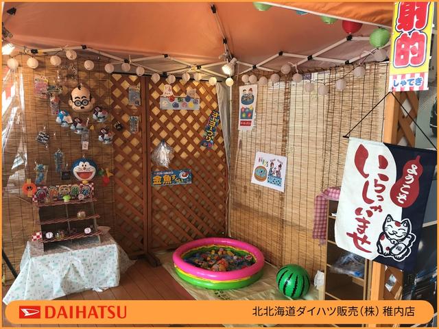 北北海道ダイハツ販売(株)稚内店(5枚目)