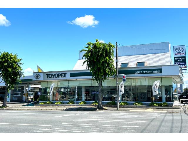 旭川トヨペット（株）東光店 サービス紹介の1つ目