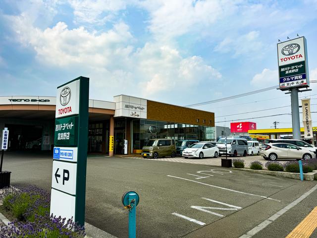 旭川トヨペット(株)富良野店(1枚目)